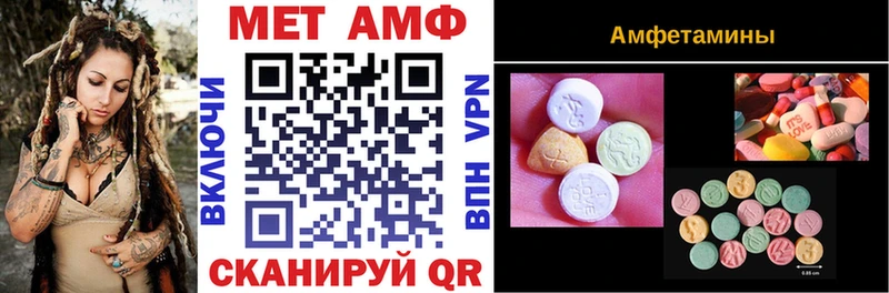 Amphetamine Розовый  Людиново 