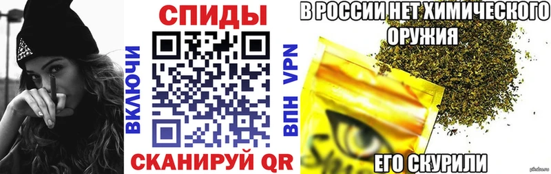 БУТИРАТ вода  omg ТОР  Людиново 