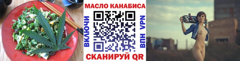 что такое Людиново Еда ТГК марихуана