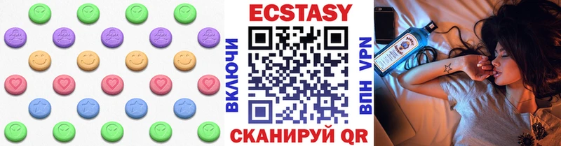 ЭКСТАЗИ 280мг  omg онион  Людиново  цены  