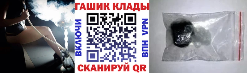 ГАШИШ VHQ  Людиново 