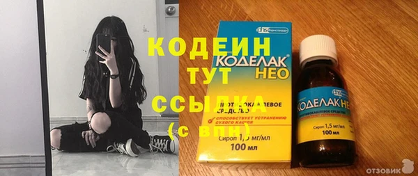 кокаин перу Лихославль
