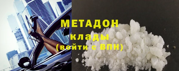 кокаин перу Лихославль