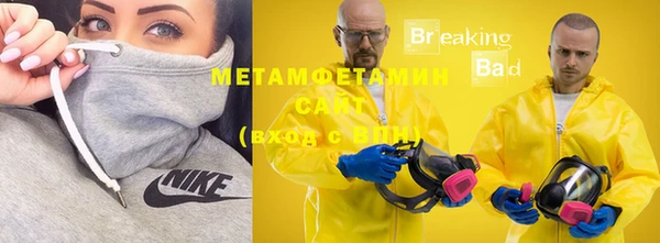 мефедрон Лагань