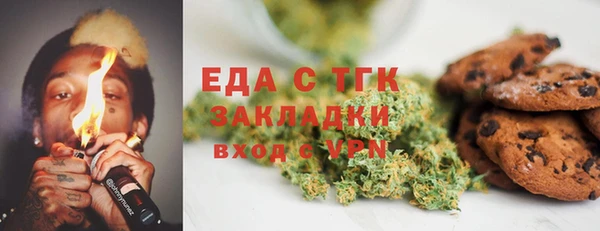 экстази Майский