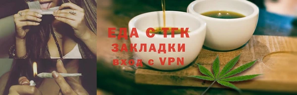 ГАЛЛЮЦИНОГЕННЫЕ ГРИБЫ Валуйки