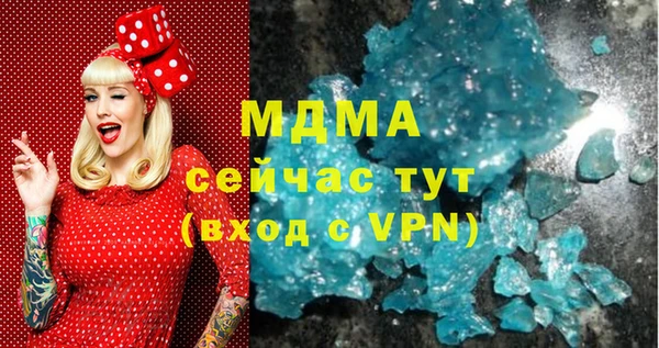 кокаин перу Лихославль