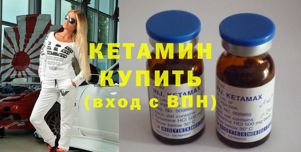 наркотики Ладушкин