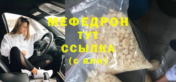 индика Лиски