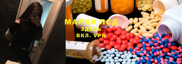 кокаин перу Лихославль