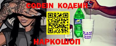 гидра Волжский
