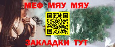 гашишное масло Волгодонск