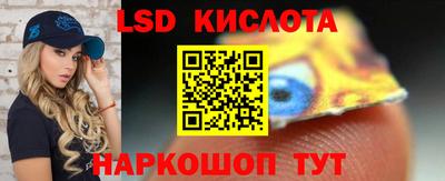 гидра Волжский