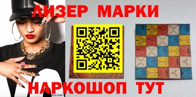 гидра Волжский