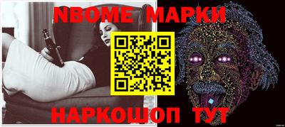 гашишное масло Волгодонск
