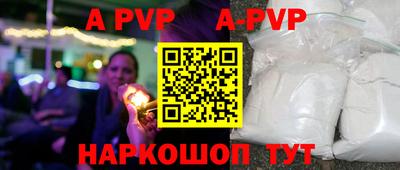 гидра Волжский