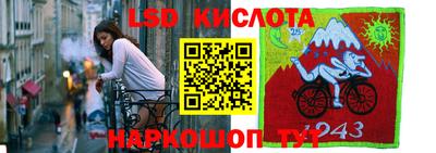 гашишное масло Волгодонск
