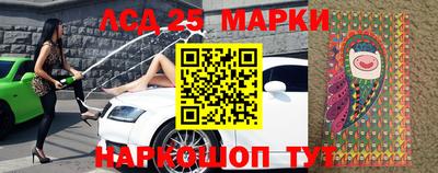 гашишное масло Волгодонск