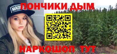 гашишное масло Волгодонск