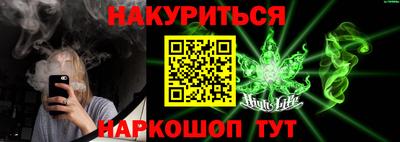 гидра Волжский