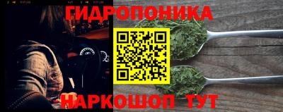 гашишное масло Волгодонск