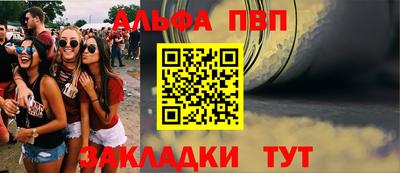 a pvp Волжск