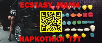 гидра Волжский