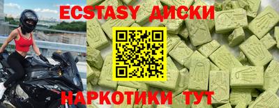 гидра Волжский