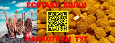 гидра Волжский