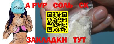 гидра Волжский