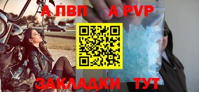гашишное масло Волгодонск