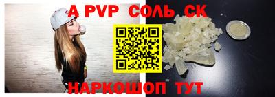 гидра Волжский