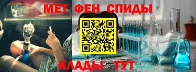 гидра Волжский