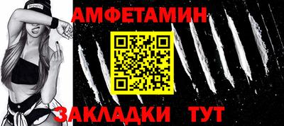 гашишное масло Волгодонск