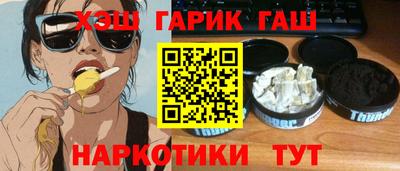 гидра Волжский