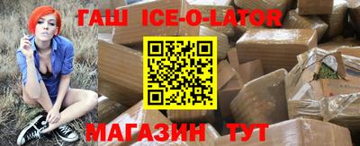 гашишное масло Волгодонск