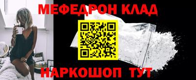 гашишное масло Волгодонск