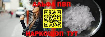 гидра Волжский