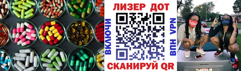 Лсд 25 экстази ecstasy  Людиново 