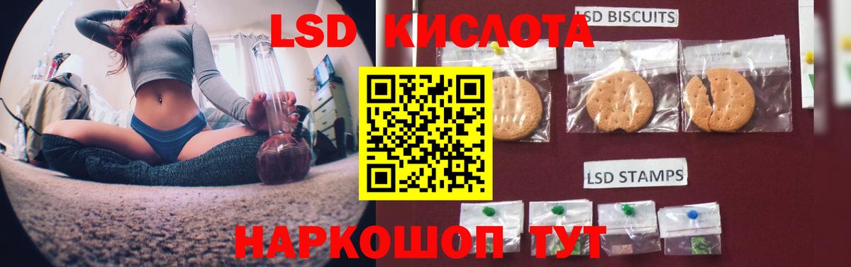 Лсд 25 экстази  LSD-25 экстази кислота  Людиново  Вход с VPN  Лсд 25 экстази кислота 
