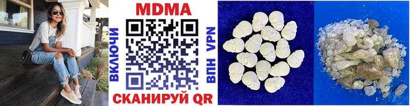 МДМА crystal  как найти   Людиново 