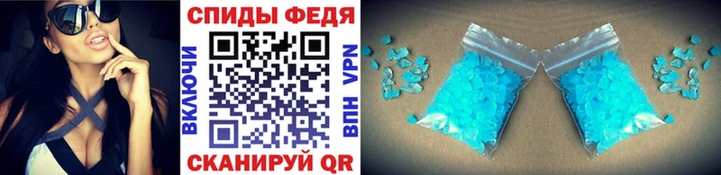 МЕТАМФЕТАМИН Methamphetamine  закладка  Людиново 