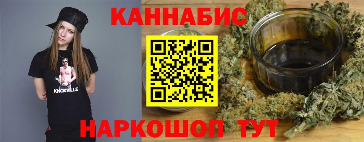 МАРИХУАНА тримм  МАРИХУАНА семена  Вход с VPN  Людиново  Марихуана план 